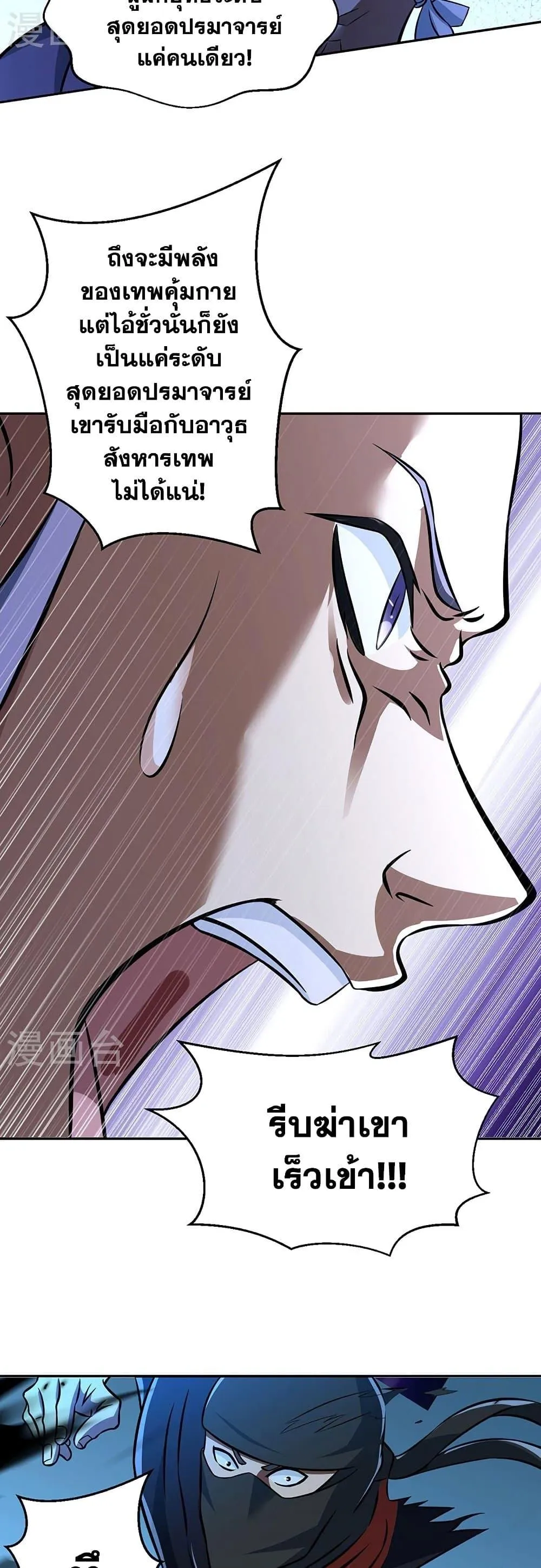 Manga-lc-com อ่านมังงะ อ่านการ์ตูน ออนไลน์ ฟรี WuDao Du Zun ตอนที่ 1 2 3 4 5 6 7 8 9 10 11 12 13 14 ฟรี ไม่มีโฆษณา Manga-lc - อ่าน มังงะ อ่าน การ์ตูน ออนไลน์ อ่านมังงะ ฟรี