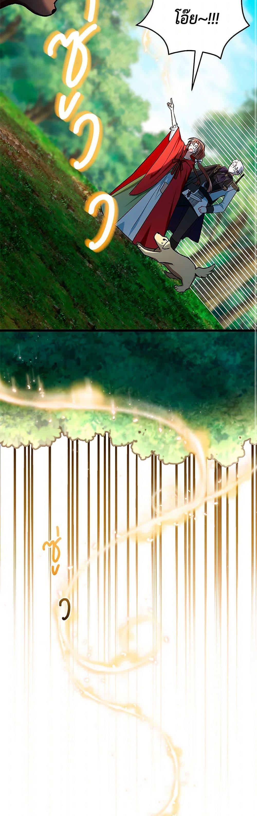 Manga-lc-com อ่านมังงะ อ่านการ์ตูน ออนไลน์ ฟรี Obsessed With Hazel the Sweet Witch ตอนที่ 1 2 3 4 5 6 7 8 9 10 11 12 13 14 ฟรี ไม่มีโฆษณา Manga-lc - อ่าน มังงะ อ่าน การ์ตูน ออนไลน์ อ่านมังงะ ฟรี