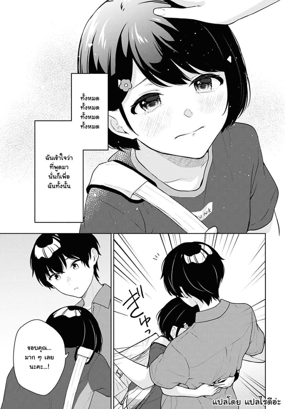Manga-lc-com อ่านมังงะ อ่านการ์ตูน ออนไลน์ ฟรี Danjohi 15 no Sekai demo Futsu ni Ikirareru to Omotta ~ Geki Juu Kanjou na Kanojotachi ga Mujikaku Danshi ni Honrousaretara ตอนที่ 1 2 3 4 5 6 7 8 9 10 11 12 13 14 ฟรี ไม่มีโฆษณา Manga-lc - อ่าน มังงะ อ่าน การ์ตูน ออนไลน์ อ่านมังงะ ฟรี