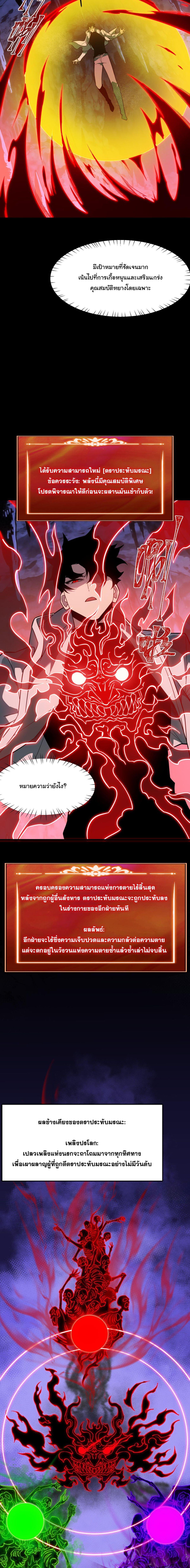 Manga-lc-com อ่านมังงะ อ่านการ์ตูน ออนไลน์ ฟรี After breaking up with the school beauty, I became a martial arts master ตอนที่ 1 2 3 4 5 6 7 8 9 10 11 12 13 14 ฟรี ไม่มีโฆษณา Manga-lc - อ่าน มังงะ อ่าน การ์ตูน ออนไลน์ อ่านมังงะ ฟรี
