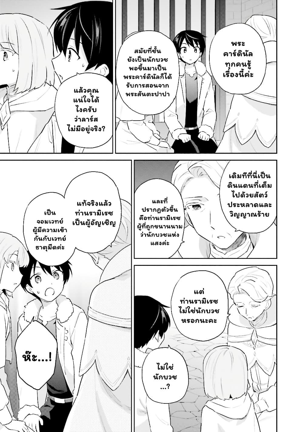 Manga-lc-com อ่านมังงะ อ่านการ์ตูน ออนไลน์ ฟรี In Another World With My Smartphone ไปต่างโลกกับสมาร์ทโฟน ตอนที่ 1 2 3 4 5 6 7 8 9 10 11 12 13 14 ฟรี ไม่มีโฆษณา Manga-lc - อ่าน มังงะ อ่าน การ์ตูน ออนไลน์ อ่านมังงะ ฟรี