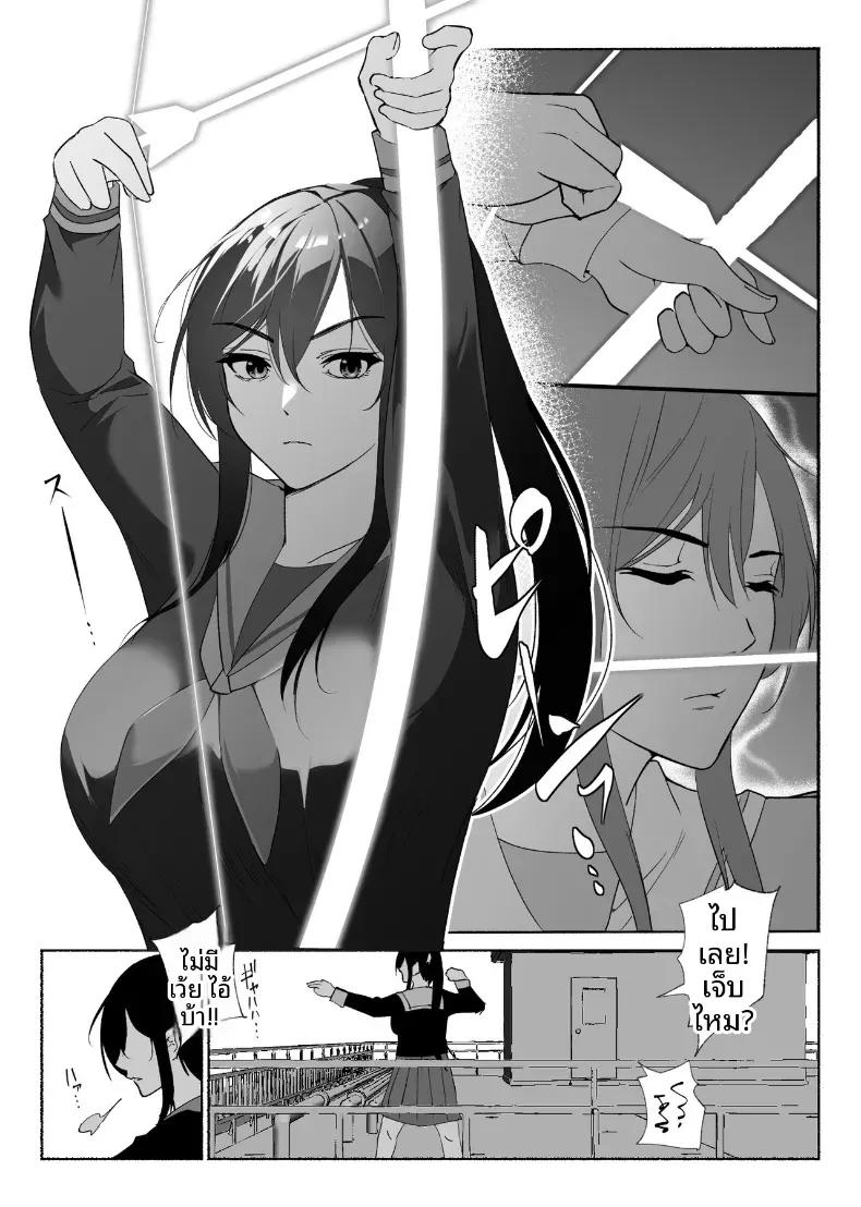 Doujin-Lc- อ่าน โดจิน มังฮวา เกาหลี ญี่ปุ่น จีน แปลไทย ใจอันเเข็งเเกร่งก็เเพ้กับสิ่งล่อใจ ตอนที่ 1 2 3 4 5 6 7 8 9 10 11 12 13 14 ฟรี ไม่มีโฆษณา อ่าน โดจิน Manhwa เกาหลี ญี่ปุ่น จีน เรามีครบ คัดมาให้เน้นๆ โดจิน 18+ รับประกันความฟินโดย  Doujin Lc