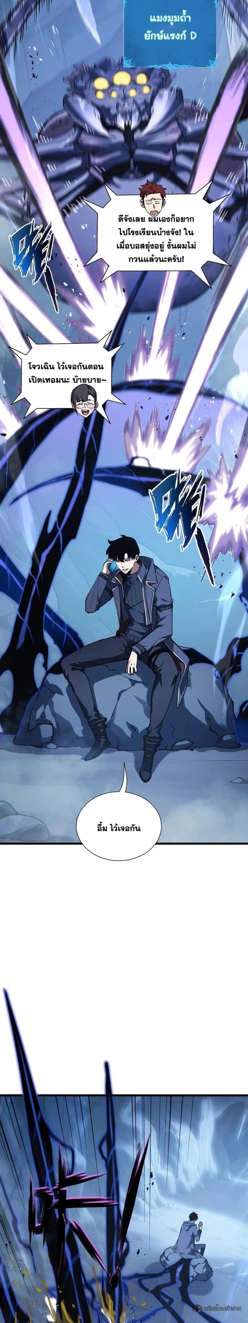 Manga-lc-com อ่านมังงะ อ่านการ์ตูน ออนไลน์ ฟรี I Owe Billions in Debt, So I Was Forced to Work for an Evil God ตอนที่ 1 2 3 4 5 6 7 8 9 10 11 12 13 14 ฟรี ไม่มีโฆษณา Manga-lc - อ่าน มังงะ อ่าน การ์ตูน ออนไลน์ อ่านมังงะ ฟรี