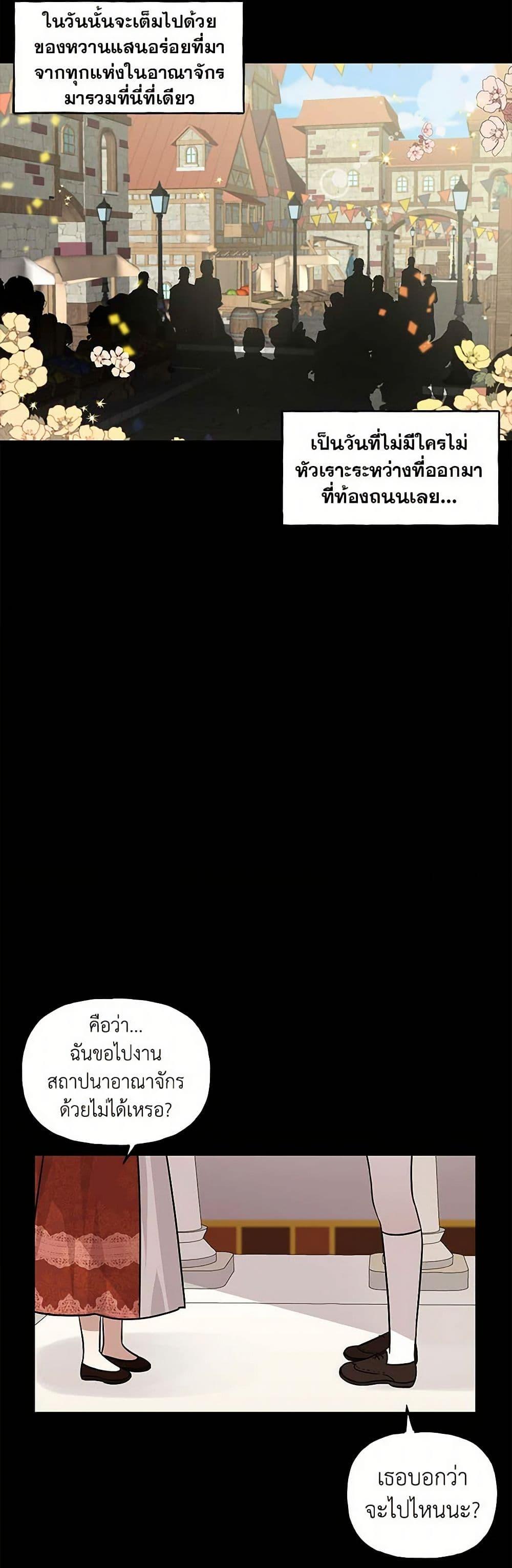 Manga-lc-com อ่านมังงะ อ่านการ์ตูน ออนไลน์ ฟรี Daughter of the Archmage ตอนที่ 1 2 3 4 5 6 7 8 9 10 11 12 13 14 ฟรี ไม่มีโฆษณา Manga-lc - อ่าน มังงะ อ่าน การ์ตูน ออนไลน์ อ่านมังงะ ฟรี