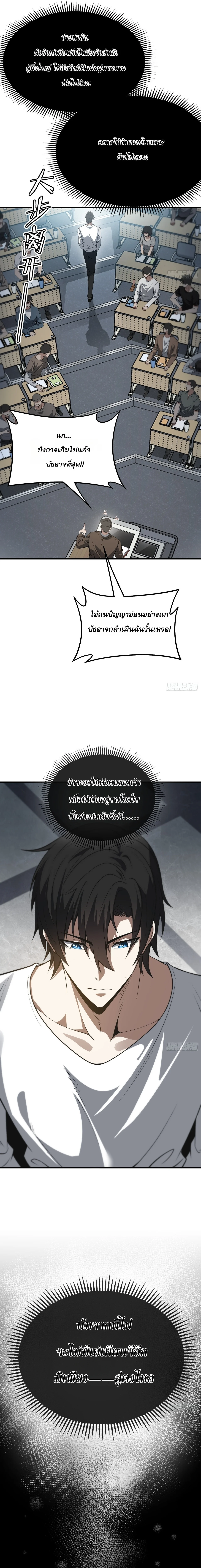 Manga-lc-com อ่านมังงะ อ่านการ์ตูน ออนไลน์ ฟรี City God Level Grandmaster เซียนสวรรค์คืนชีพครองเมือง ตอนที่ 1 2 3 4 5 6 7 8 9 10 11 12 13 14 ฟรี ไม่มีโฆษณา Manga-lc - อ่าน มังงะ อ่าน การ์ตูน ออนไลน์ อ่านมังงะ ฟรี