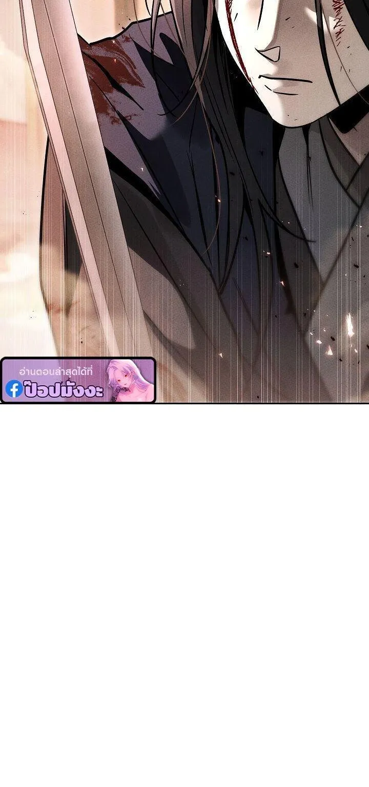 The Divine Demon_s Grand Ascension เส_นทางชำระแค_นส_เทวมารผ_พ_ช_ตสวรรค_ ตอนที่ ตอนที่ 44 รูปที่ 29