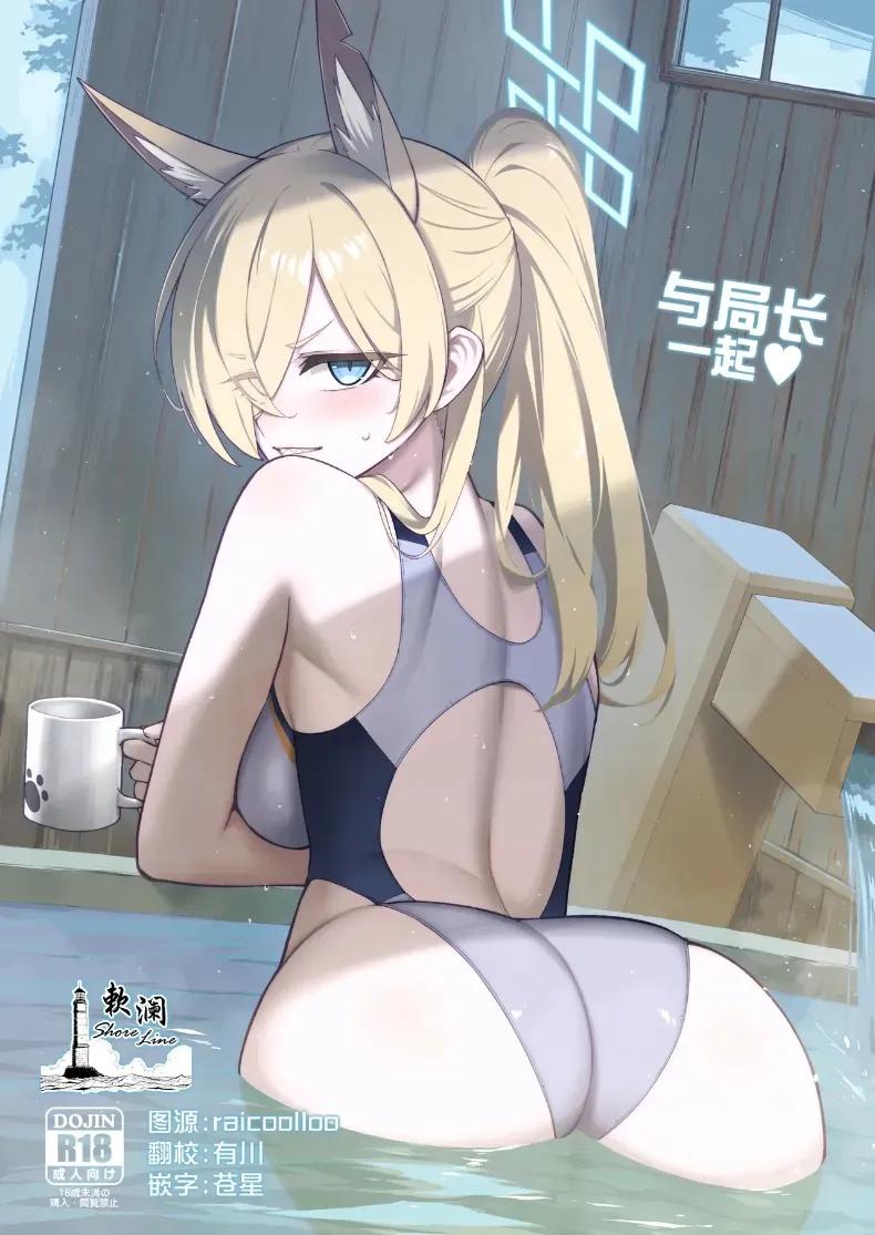 Doujin-Lc- อ่าน โดจิน มังฮวา เกาหลี ญี่ปุ่น จีน แปลไทย ริมสระกับไลฟ์การ์ดคันนะ[Tamarun] (Blue Archive) ตอนที่ 1 2 3 4 5 6 7 8 9 10 11 12 13 14 ฟรี ไม่มีโฆษณา อ่าน โดจิน Manhwa เกาหลี ญี่ปุ่น จีน เรามีครบ คัดมาให้เน้นๆ โดจิน 18+ รับประกันความฟินโดย  Doujin Lc