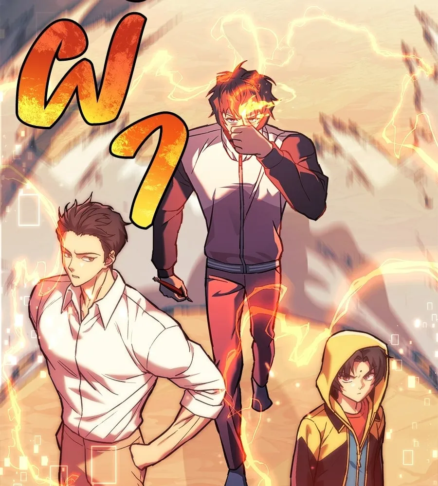 สัปดาห์นี้งดอัปตอนใหม่ ตอนที่ 106 รูปที่ 82