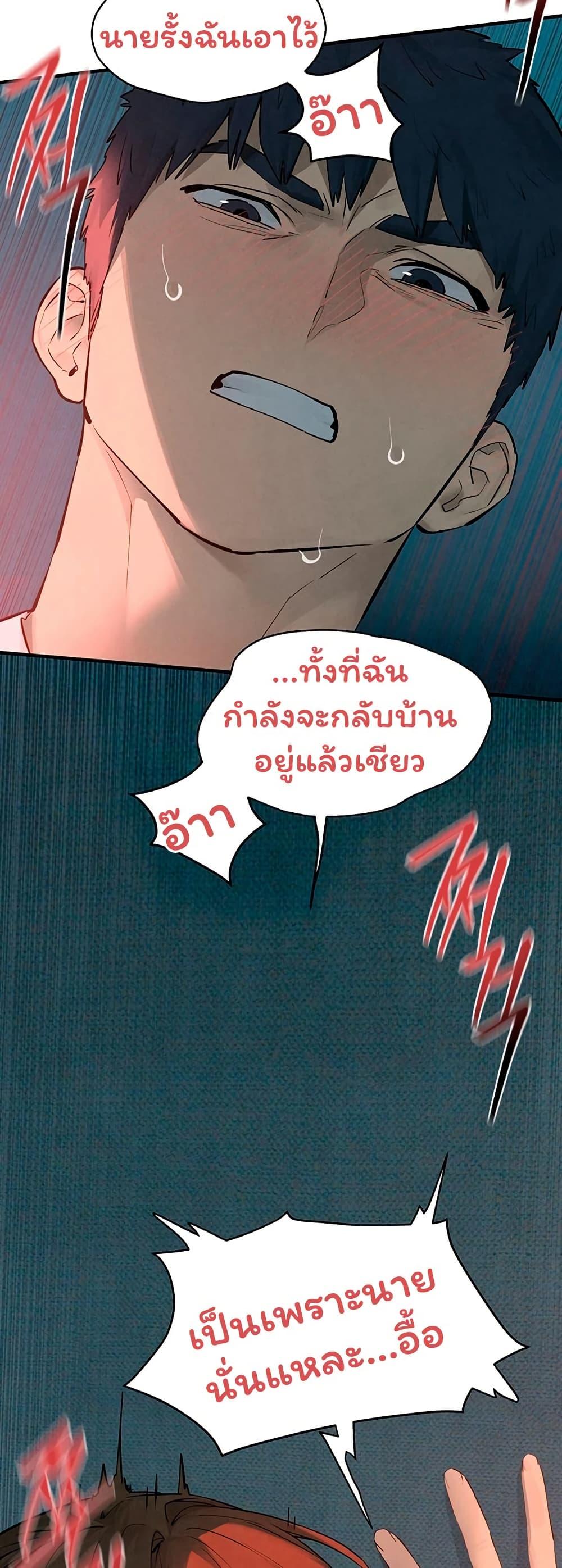 Doujin-Lc- อ่าน โดจิน มังฮวา เกาหลี ญี่ปุ่น จีน แปลไทย Moby Dick ตอนที่ 1 2 3 4 5 6 7 8 9 10 11 12 13 14 ฟรี ไม่มีโฆษณา อ่าน โดจิน Manhwa เกาหลี ญี่ปุ่น จีน เรามีครบ คัดมาให้เน้นๆ โดจิน 18+ รับประกันความฟินโดย  Doujin Lc