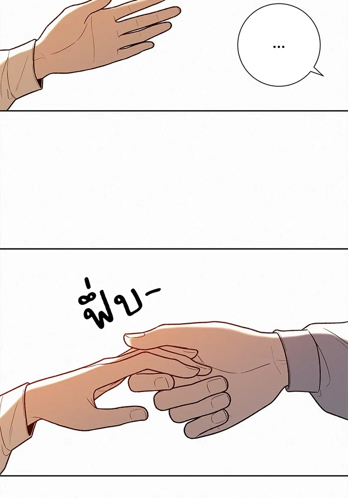 ปฏิบัติการรักวุ่นหัวใจ ตอนที่ 40 รูปที่ 98