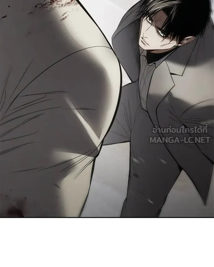 Baek XX ตอนที่ 134 รูปที่ 83