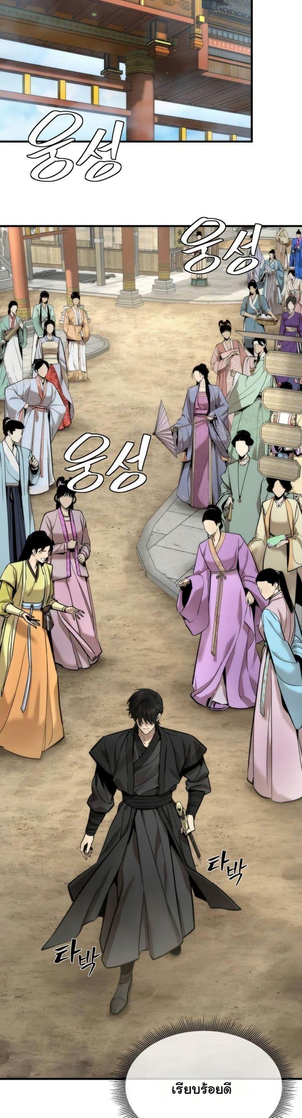 Manga-lc-com อ่านมังงะ อ่านการ์ตูน ออนไลน์ ฟรี A Regressor’s Tale of Cultivation ตอนที่ 1 2 3 4 5 6 7 8 9 10 11 12 13 14 ฟรี ไม่มีโฆษณา Manga-lc - อ่าน มังงะ อ่าน การ์ตูน ออนไลน์ อ่านมังงะ ฟรี