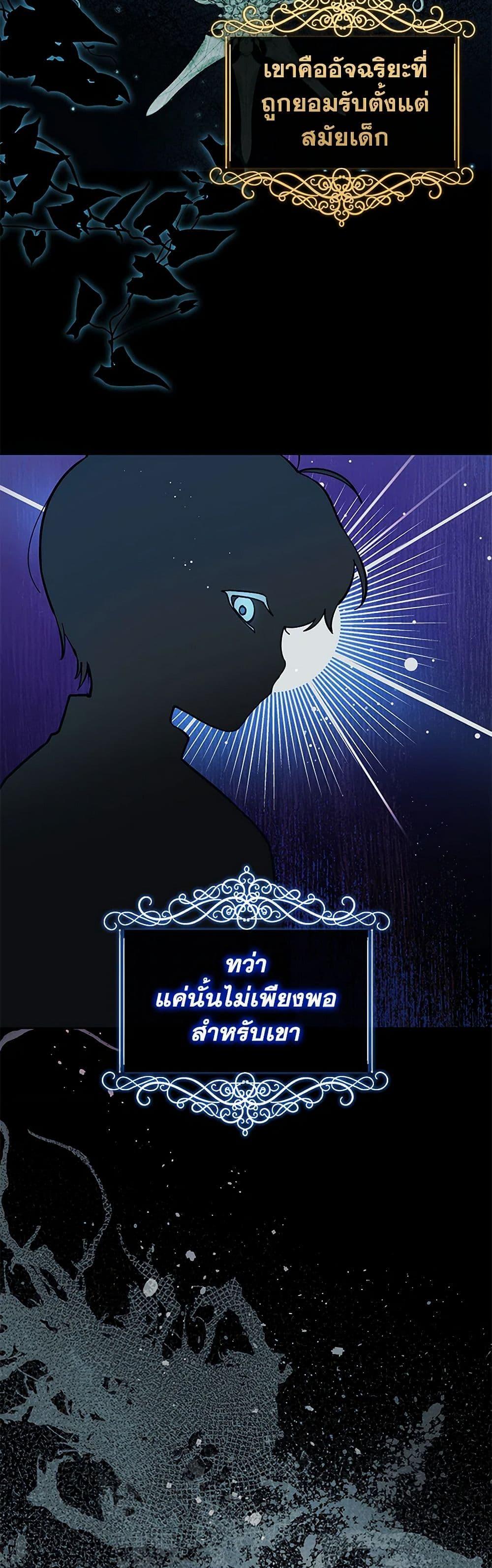 Manga-lc-com อ่านมังงะ อ่านการ์ตูน ออนไลน์ ฟรี Black Killer Whale Baby ตอนที่ 1 2 3 4 5 6 7 8 9 10 11 12 13 14 ฟรี ไม่มีโฆษณา Manga-lc - อ่าน มังงะ อ่าน การ์ตูน ออนไลน์ อ่านมังงะ ฟรี