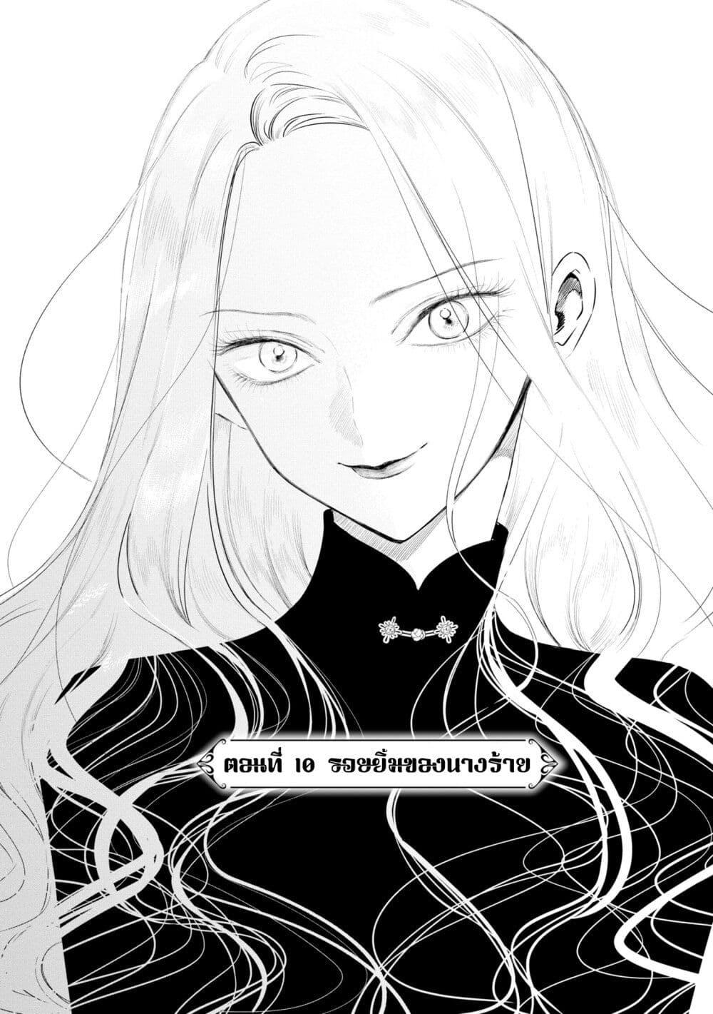 Manga-lc-com อ่านมังงะ อ่านการ์ตูน ออนไลน์ ฟรี Akuyaku Reijou no Naka no Hito ~Danzai sareta Tenseisha no Tame Usotsuki Heroine ni Fukushuu Itashimasu~ ตอนที่ 1 2 3 4 5 6 7 8 9 10 11 12 13 14 ฟรี ไม่มีโฆษณา Manga-lc - อ่าน มังงะ อ่าน การ์ตูน ออนไลน์ อ่านมังงะ ฟรี