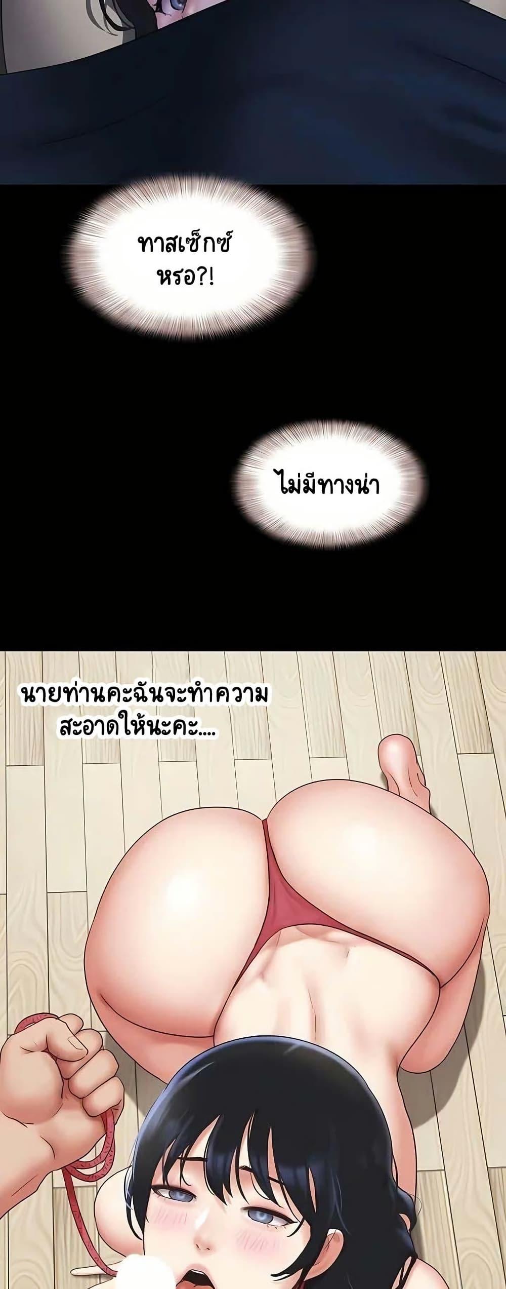 Doujin-Lc- อ่าน โดจิน มังฮวา เกาหลี ญี่ปุ่น จีน แปลไทย Soeun ตอนที่ 1 2 3 4 5 6 7 8 9 10 11 12 13 14 ฟรี ไม่มีโฆษณา อ่าน โดจิน Manhwa เกาหลี ญี่ปุ่น จีน เรามีครบ คัดมาให้เน้นๆ โดจิน 18+ รับประกันความฟินโดย  Doujin Lc