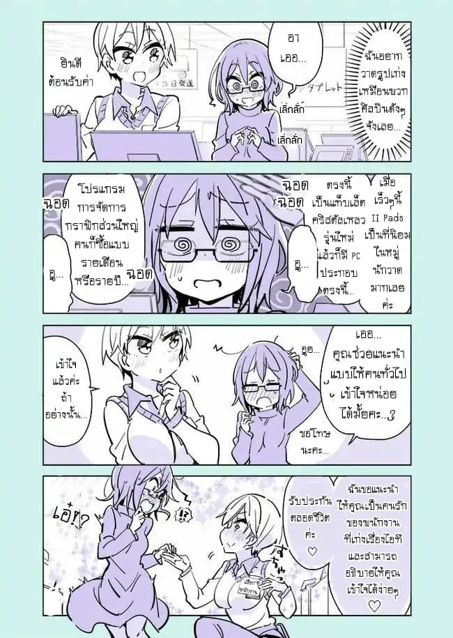 Manga-lc-com อ่านมังงะ อ่านการ์ตูน ออนไลน์ ฟรี Social Anxiety Vs Yuri ตอนที่ 1 2 3 4 5 6 7 8 9 10 11 12 13 14 ฟรี ไม่มีโฆษณา Manga-lc - อ่าน มังงะ อ่าน การ์ตูน ออนไลน์ อ่านมังงะ ฟรี