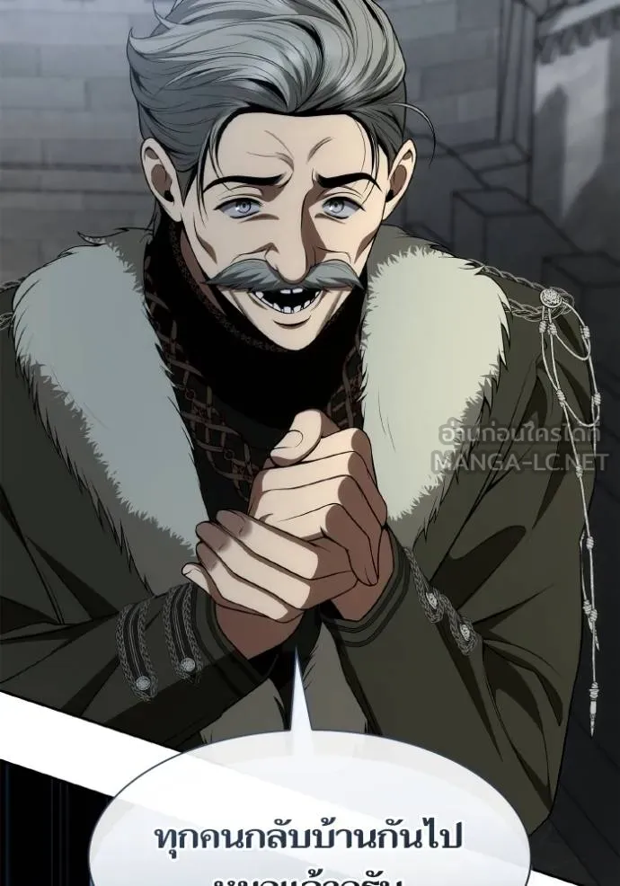 ชาตินี้น้องขเป็นราชิ ตอนที่ 130 รูปที่ 3