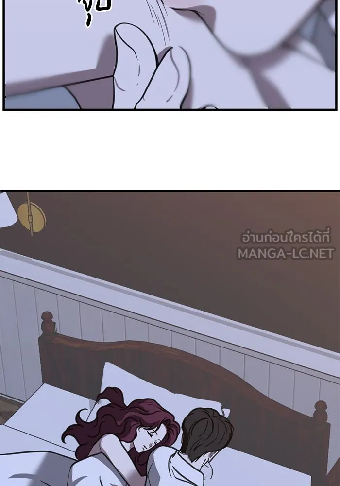 ชีวิตรักฉบับเดจาวู ตอนที่ 61 รูปที่ 30