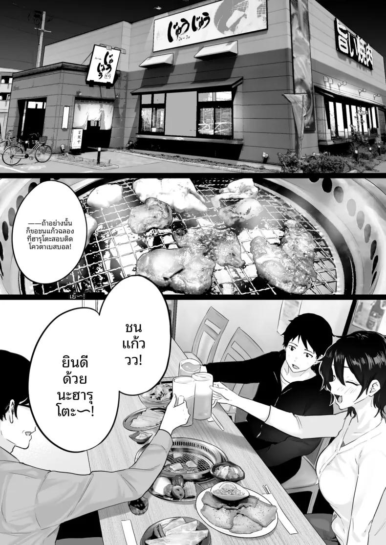 Doujin-Lc- อ่าน โดจิน มังฮวา เกาหลี ญี่ปุ่น จีน แปลไทย คืนที่ผมได้เห็นโค้ชกับเเม่ (Watson-dou) ตอนที่ 1 2 3 4 5 6 7 8 9 10 11 12 13 14 ฟรี ไม่มีโฆษณา อ่าน โดจิน Manhwa เกาหลี ญี่ปุ่น จีน เรามีครบ คัดมาให้เน้นๆ โดจิน 18+ รับประกันความฟินโดย  Doujin Lc
