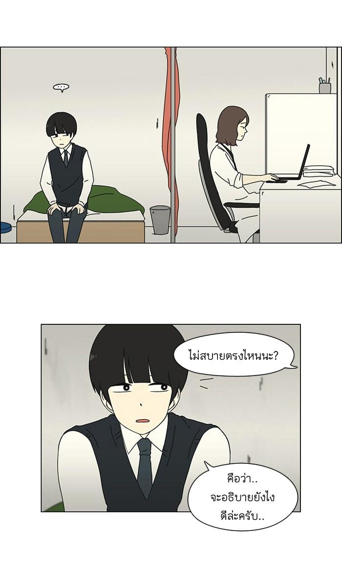 Manga-lc-com อ่านมังงะ อ่านการ์ตูน ออนไลน์ ฟรี Love Revolution รักนี้ต้องปฏิวัติ ตอนที่ 1 2 3 4 5 6 7 8 9 10 11 12 13 14 ฟรี ไม่มีโฆษณา Manga-lc - อ่าน มังงะ อ่าน การ์ตูน ออนไลน์ อ่านมังงะ ฟรี