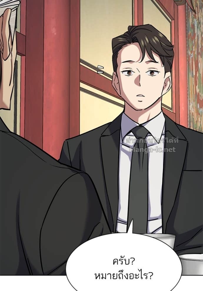 Doujin-Lc- อ่าน โดจิน มังฮวา เกาหลี ญี่ปุ่น จีน แปลไทย Reborn Rich ตอนที่ 1 2 3 4 5 6 7 8 9 10 11 12 13 14 ฟรี ไม่มีโฆษณา อ่าน โดจิน Manhwa เกาหลี ญี่ปุ่น จีน เรามีครบ คัดมาให้เน้นๆ โดจิน 18+ รับประกันความฟินโดย Doujin Lc