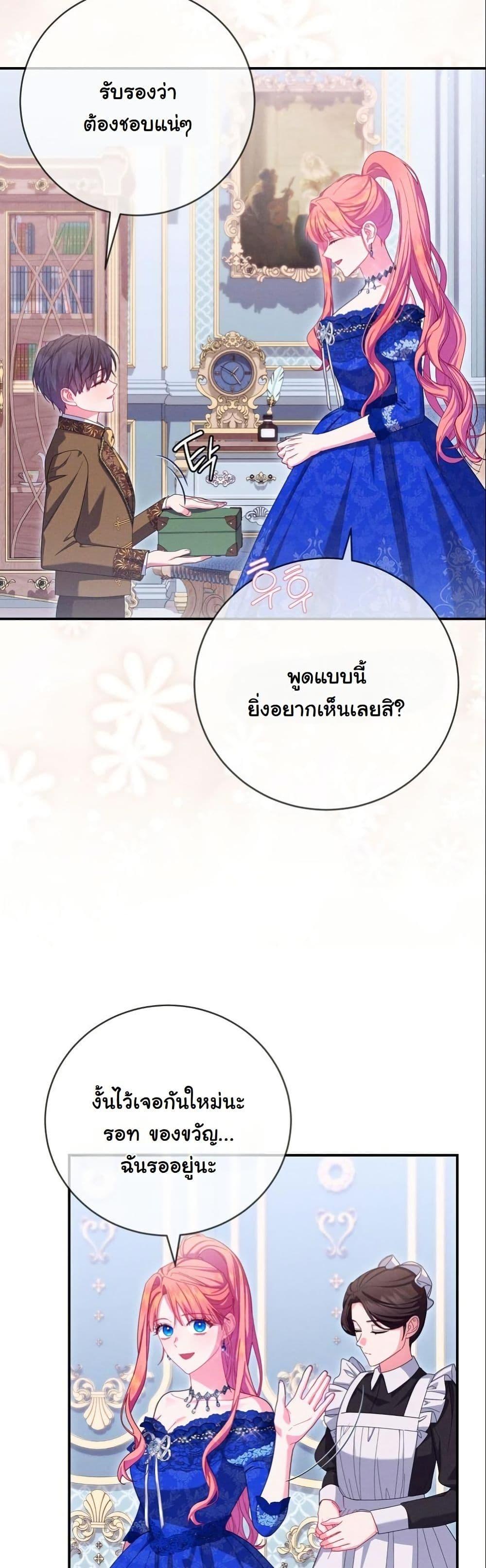 Manga-lc-com อ่านมังงะ อ่านการ์ตูน ออนไลน์ ฟรี How to Survive as a Villainess on the Verge of Death ตอนที่ 1 2 3 4 5 6 7 8 9 10 11 12 13 14 ฟรี ไม่มีโฆษณา Manga-lc - อ่าน มังงะ อ่าน การ์ตูน ออนไลน์ อ่านมังงะ ฟรี