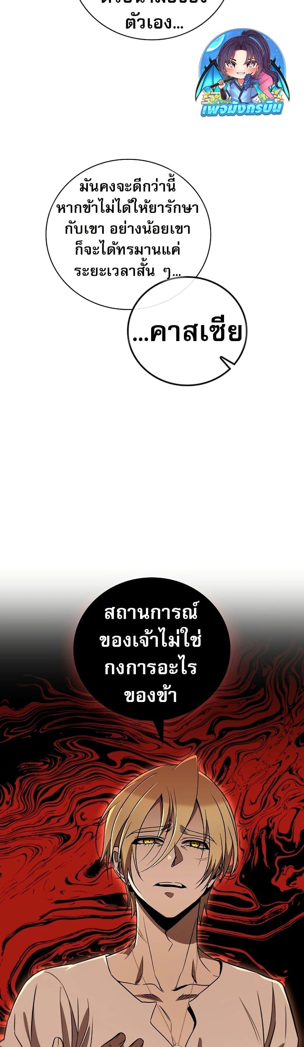 Manga-lc-com อ่านมังงะ อ่านการ์ตูน ออนไลน์ ฟรี Raising the Princess to Overcome Death ตอนที่ 1 2 3 4 5 6 7 8 9 10 11 12 13 14 ฟรี ไม่มีโฆษณา Manga-lc - อ่าน มังงะ อ่าน การ์ตูน ออนไลน์ อ่านมังงะ ฟรี