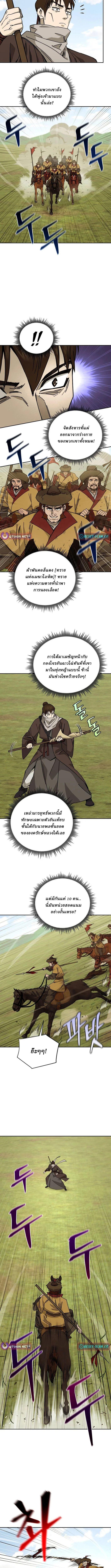 Manga-lc-com อ่านมังงะ อ่านการ์ตูน ออนไลน์ ฟรี Murim’s Youngest Miracle Demon Doctor ตอนที่ 1 2 3 4 5 6 7 8 9 10 11 12 13 14 ฟรี ไม่มีโฆษณา Manga-lc - อ่าน มังงะ อ่าน การ์ตูน ออนไลน์ อ่านมังงะ ฟรี