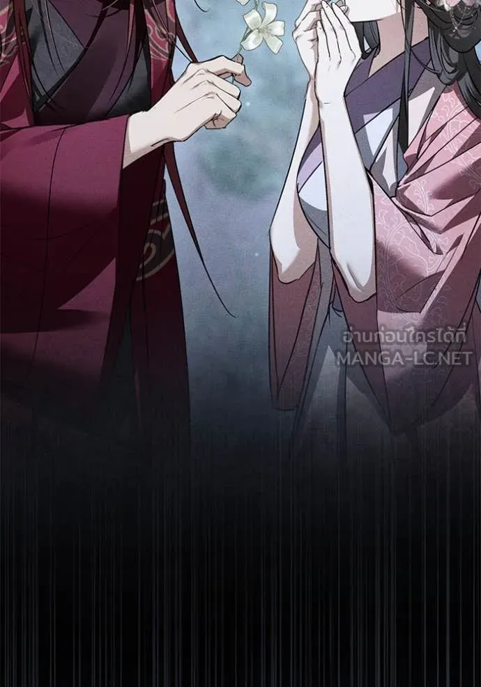 ยามหมาป่าทมิฬ ตอนที่ 63 รูปที่ 90