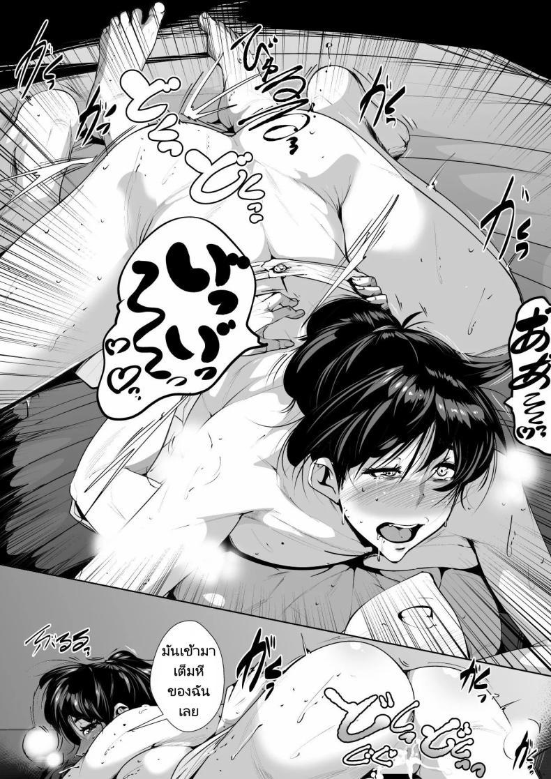 Doujin-Lc- อ่าน โดจิน มังฮวา เกาหลี ญี่ปุ่น จีน แปลไทย หนุ่มมหาลัยไปพักที่ห้องของคุณป้า [AKYS Honpo] Ecchi na Obasan no Ie ni Itoko ga Geshukushi ni Kitara... When a Nephew Comes to Stay at His Naughty Aunt's House ตอนที่ 1 2 3 4 5 6 7 8 9 10 11 12 13 14 ฟรี ไม่มีโฆษณา อ่าน โดจิน Manhwa เกาหลี ญี่ปุ่น จีน เรามีครบ คัดมาให้เน้นๆ โดจิน 18+ รับประกันความฟินโดย  Doujin Lc