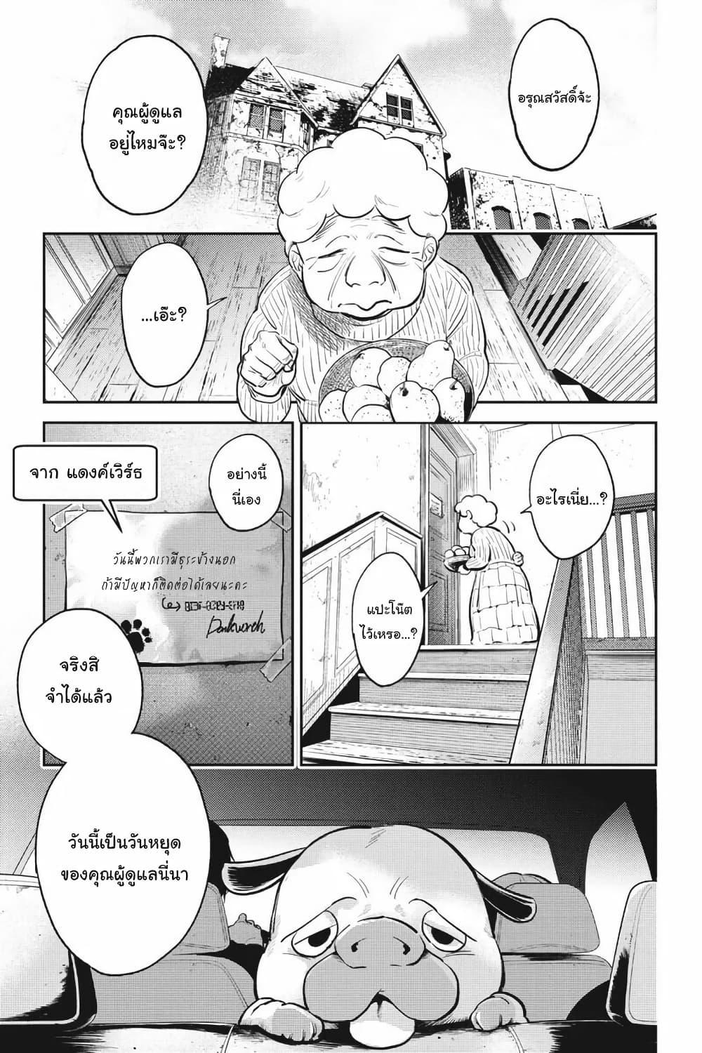 Manga-lc-com อ่านมังงะ อ่านการ์ตูน ออนไลน์ ฟรี Koroshi Ai ตอนที่ 1 2 3 4 5 6 7 8 9 10 11 12 13 14 ฟรี ไม่มีโฆษณา Manga-lc - อ่าน มังงะ อ่าน การ์ตูน ออนไลน์ อ่านมังงะ ฟรี