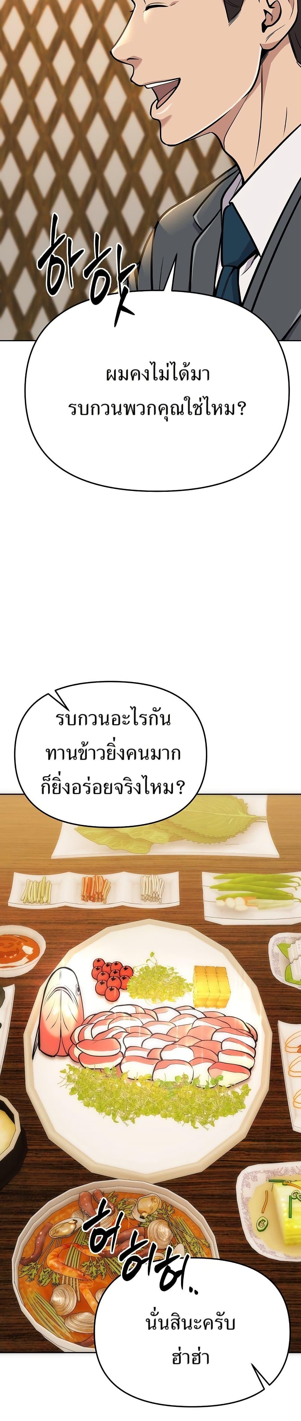 Manga-lc-com อ่านมังงะ อ่านการ์ตูน ออนไลน์ ฟรี New Employee Kim Chul-Soo ตอนที่ 1 2 3 4 5 6 7 8 9 10 11 12 13 14 ฟรี ไม่มีโฆษณา Manga-lc - อ่าน มังงะ อ่าน การ์ตูน ออนไลน์ อ่านมังงะ ฟรี