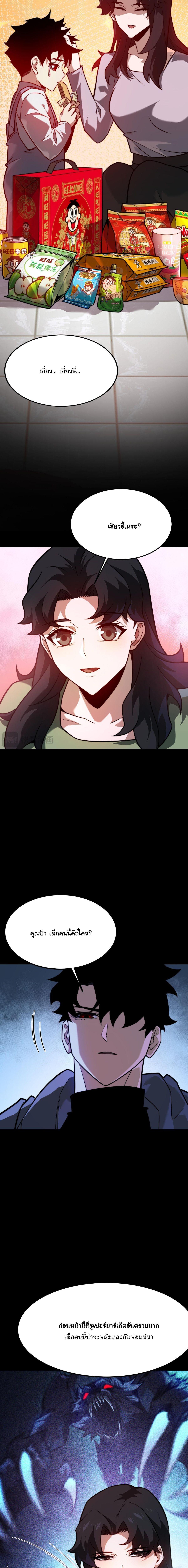 Manga-lc-com อ่านมังงะ อ่านการ์ตูน ออนไลน์ ฟรี After breaking up with the school beauty, I became a martial arts master ตอนที่ 1 2 3 4 5 6 7 8 9 10 11 12 13 14 ฟรี ไม่มีโฆษณา Manga-lc - อ่าน มังงะ อ่าน การ์ตูน ออนไลน์ อ่านมังงะ ฟรี