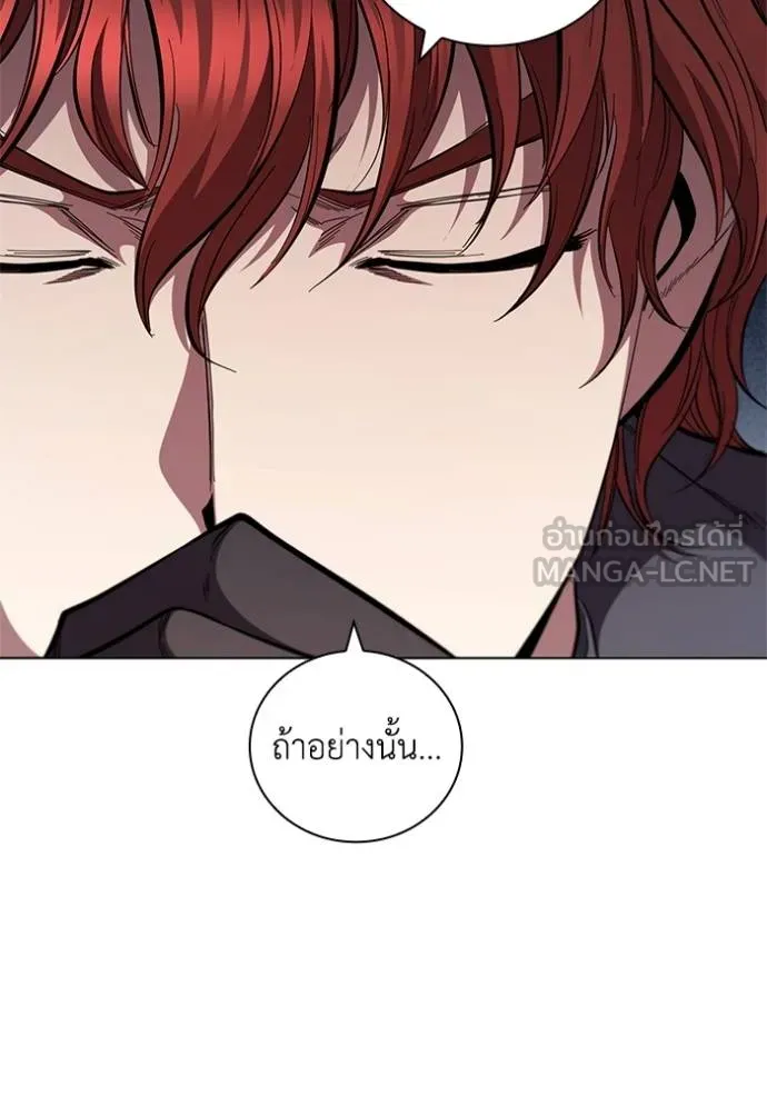เกิดใหม่ในร่างดยุก ตอนที่ 92 รูปที่ 45