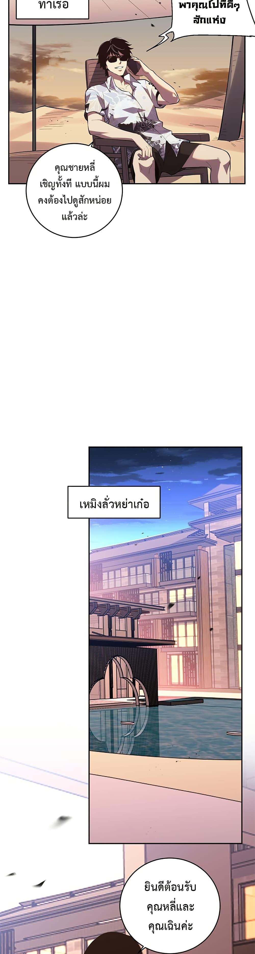 Manga-lc-com อ่านมังงะ อ่านการ์ตูน ออนไลน์ ฟรี Demon God of Apocalyptic Behemoth ตอนที่ 1 2 3 4 5 6 7 8 9 10 11 12 13 14 ฟรี ไม่มีโฆษณา Manga-lc - อ่าน มังงะ อ่าน การ์ตูน ออนไลน์ อ่านมังงะ ฟรี