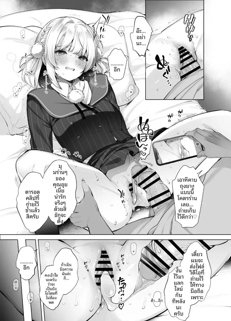 Doujin-Lc- อ่าน โดจิน มังฮวา เกาหลี ญี่ปุ่น จีน แปลไทย บันทึกของไอดอลกับนักวาดฝีมือเยี่ยม (Fujisaki Hikari) (Shigure Ui) ตอนที่ 1 2 3 4 5 6 7 8 9 10 11 12 13 14 ฟรี ไม่มีโฆษณา อ่าน โดจิน Manhwa เกาหลี ญี่ปุ่น จีน เรามีครบ คัดมาให้เน้นๆ โดจิน 18+ รับประกันความฟินโดย  Doujin Lc