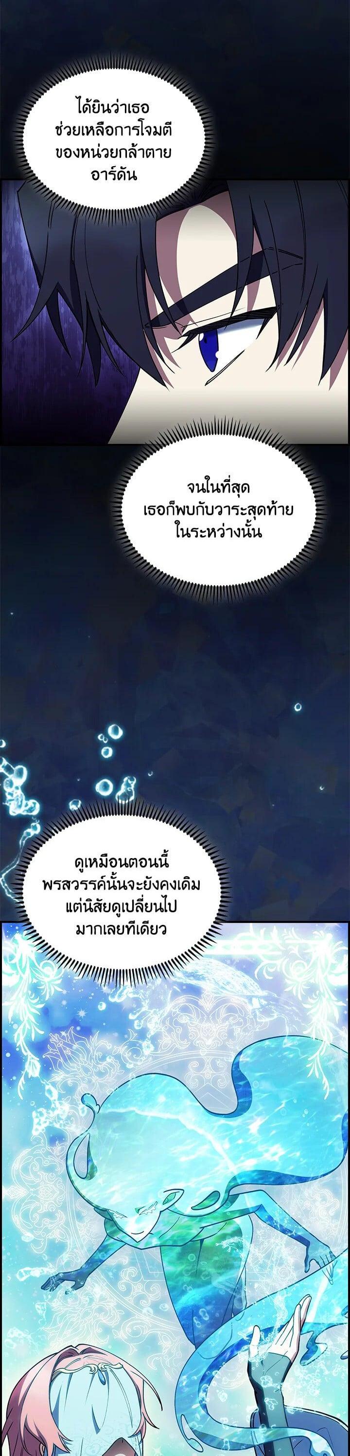 Manga-lc-com อ่านมังงะ อ่านการ์ตูน ออนไลน์ ฟรี I Regressed to My Ruined Family ตอนที่ 1 2 3 4 5 6 7 8 9 10 11 12 13 14 ฟรี ไม่มีโฆษณา Manga-lc - อ่าน มังงะ อ่าน การ์ตูน ออนไลน์ อ่านมังงะ ฟรี