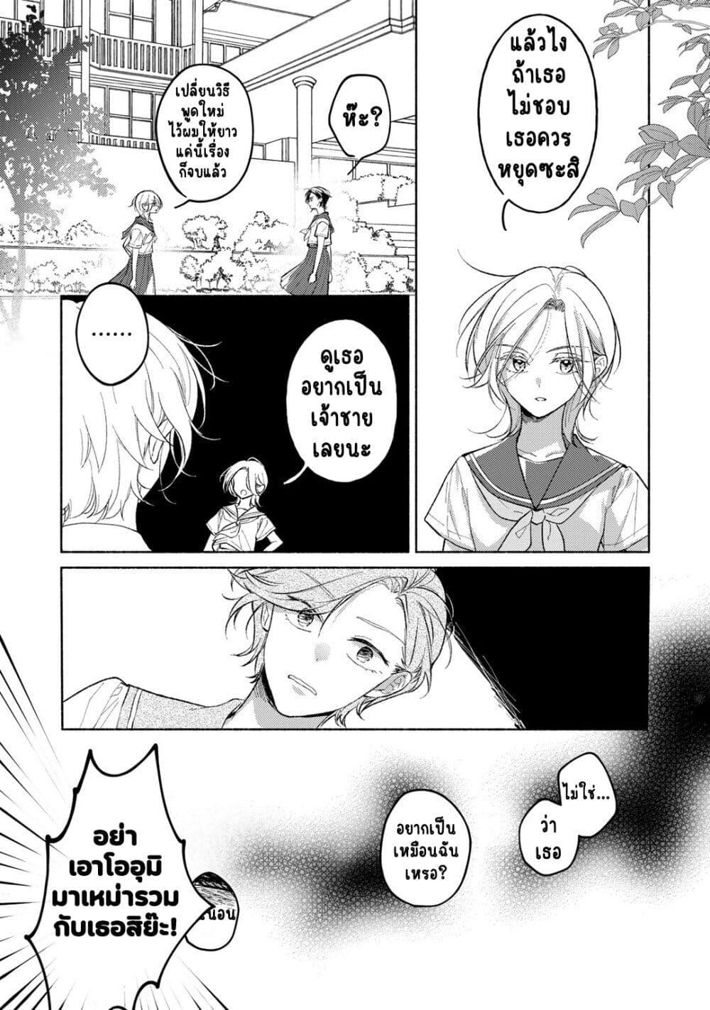 Manga-lc-com อ่านมังงะ อ่านการ์ตูน ออนไลน์ ฟรี Nichijou Yametara Shitai Koto ตอนที่ 1 2 3 4 5 6 7 8 9 10 11 12 13 14 ฟรี ไม่มีโฆษณา Manga-lc - อ่าน มังงะ อ่าน การ์ตูน ออนไลน์ อ่านมังงะ ฟรี