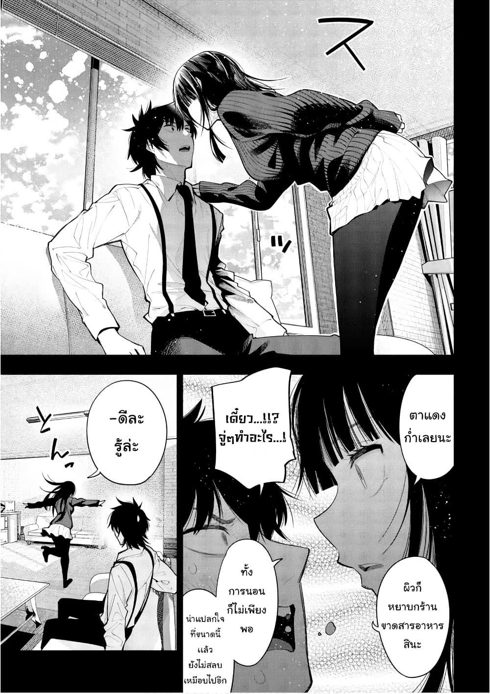 Manga-lc-com อ่านมังงะ อ่านการ์ตูน ออนไลน์ ฟรี Mattaku Saikin no Tantei to Kitara ตอนที่ 1 2 3 4 5 6 7 8 9 10 11 12 13 14 ฟรี ไม่มีโฆษณา Manga-lc - อ่าน มังงะ อ่าน การ์ตูน ออนไลน์ อ่านมังงะ ฟรี