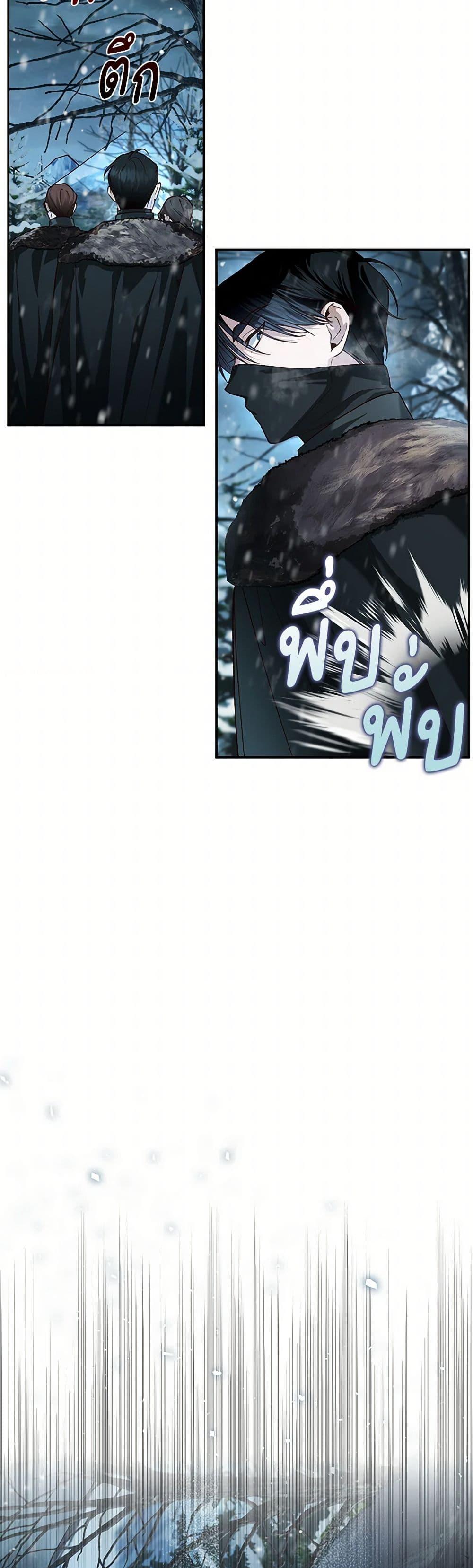 Manga-lc-com อ่านมังงะ อ่านการ์ตูน ออนไลน์ ฟรี How to Hide the Emperor’s Child ตอนที่ 1 2 3 4 5 6 7 8 9 10 11 12 13 14 ฟรี ไม่มีโฆษณา Manga-lc - อ่าน มังงะ อ่าน การ์ตูน ออนไลน์ อ่านมังงะ ฟรี