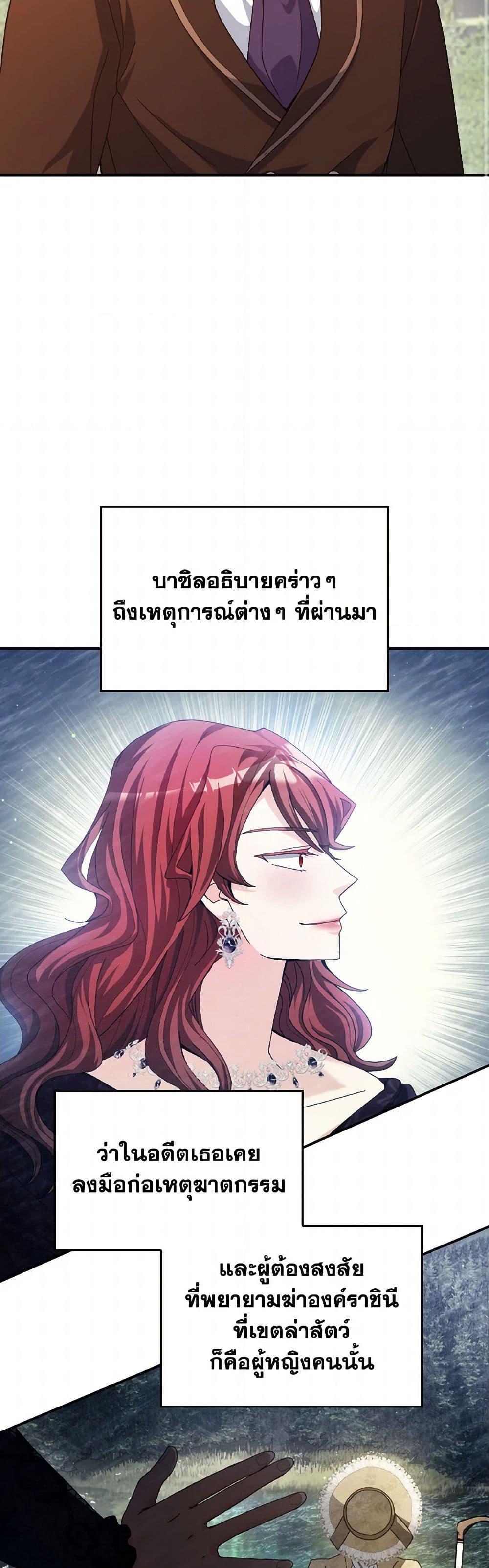 Manga-lc-com อ่านมังงะ อ่านการ์ตูน ออนไลน์ ฟรี I Don’t Want to Be Loved ตอนที่ 1 2 3 4 5 6 7 8 9 10 11 12 13 14 ฟรี ไม่มีโฆษณา Manga-lc - อ่าน มังงะ อ่าน การ์ตูน ออนไลน์ อ่านมังงะ ฟรี