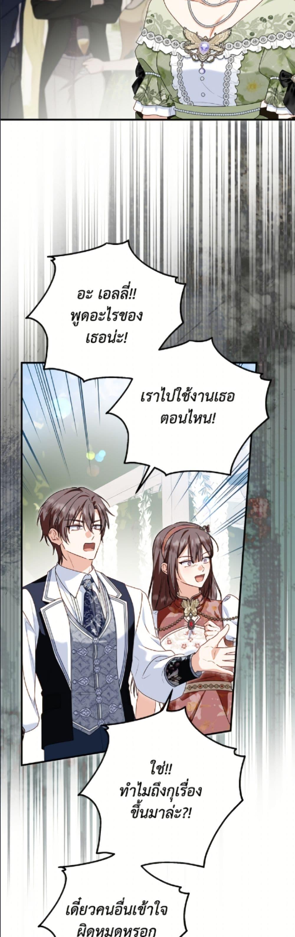 Manga-lc-com อ่านมังงะ อ่านการ์ตูน ออนไลน์ ฟรี The Adopted Daughter-in-law Wants To Leave ตอนที่ 1 2 3 4 5 6 7 8 9 10 11 12 13 14 ฟรี ไม่มีโฆษณา Manga-lc - อ่าน มังงะ อ่าน การ์ตูน ออนไลน์ อ่านมังงะ ฟรี