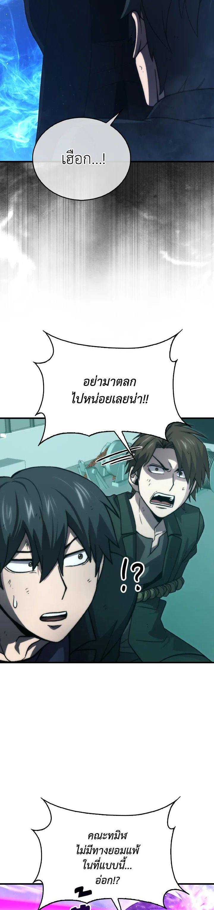 Manga-lc-com อ่านมังงะ อ่านการ์ตูน ออนไลน์ ฟรี The Demon King Levels Up ตอนที่ 1 2 3 4 5 6 7 8 9 10 11 12 13 14 ฟรี ไม่มีโฆษณา Manga-lc - อ่าน มังงะ อ่าน การ์ตูน ออนไลน์ อ่านมังงะ ฟรี