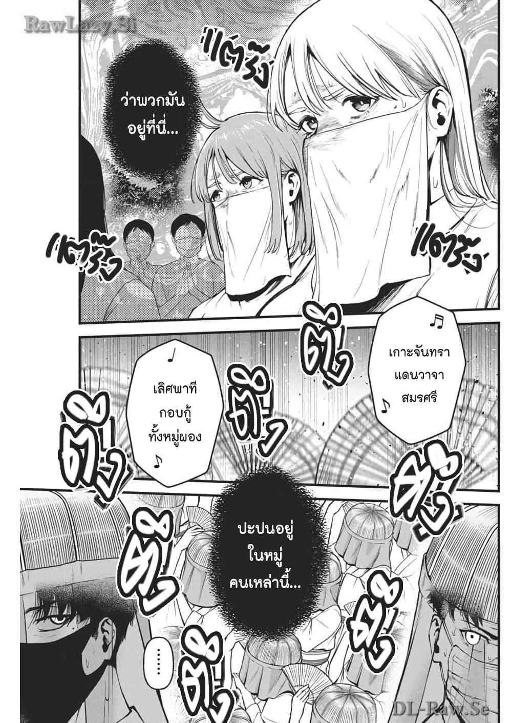 Manga-lc-com อ่านมังงะ อ่านการ์ตูน ออนไลน์ ฟรี Bokura no Natsu ga Saketeiku ตอนที่ 1 2 3 4 5 6 7 8 9 10 11 12 13 14 ฟรี ไม่มีโฆษณา Manga-lc - อ่าน มังงะ อ่าน การ์ตูน ออนไลน์ อ่านมังงะ ฟรี