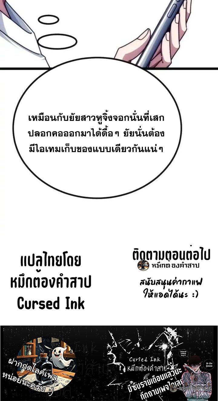 Manga-lc-com อ่านมังงะ อ่านการ์ตูน ออนไลน์ ฟรี Infinite Evolution From Zero ตอนที่ 1 2 3 4 5 6 7 8 9 10 11 12 13 14 ฟรี ไม่มีโฆษณา Manga-lc - อ่าน มังงะ อ่าน การ์ตูน ออนไลน์ อ่านมังงะ ฟรี