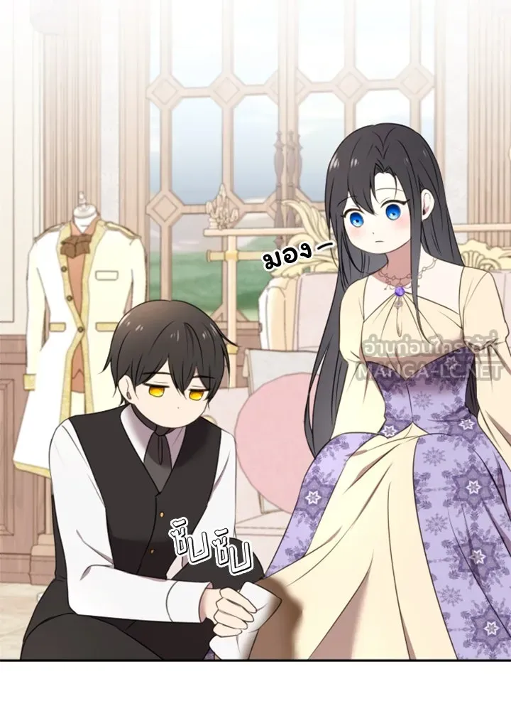 ตัวร้ายอย่างฉันขออยู่อย่างสงบ ตอนที่ 6 รูปที่ 111