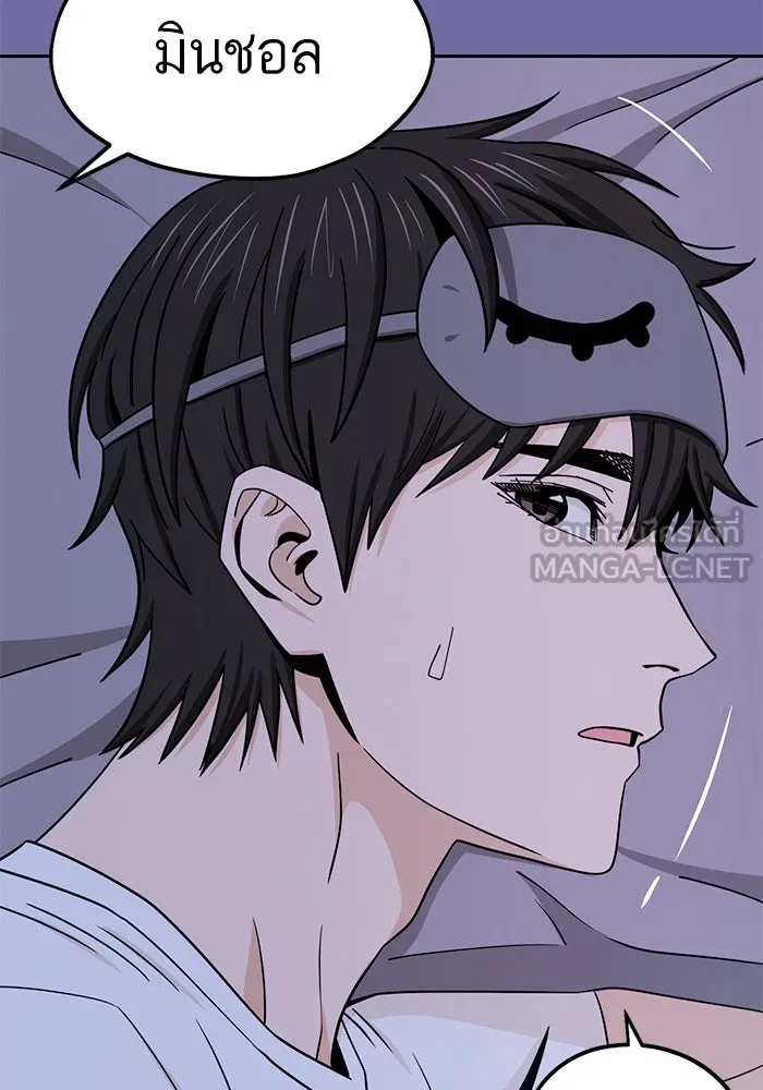 โชคชะตานำพารัก ตอนที่ 75 กึด รูปที่ 48