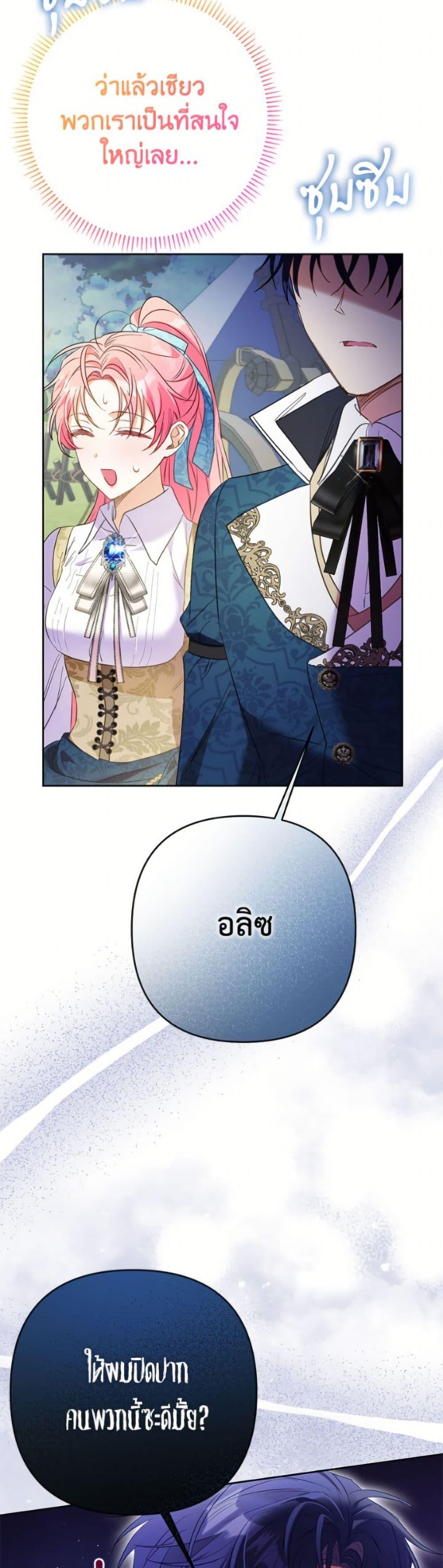 Manga-lc-com อ่านมังงะ อ่านการ์ตูน ออนไลน์ ฟรี I Thought You Were a Time-Limited Husband ตอนที่ 1 2 3 4 5 6 7 8 9 10 11 12 13 14 ฟรี ไม่มีโฆษณา Manga-lc - อ่าน มังงะ อ่าน การ์ตูน ออนไลน์ อ่านมังงะ ฟรี