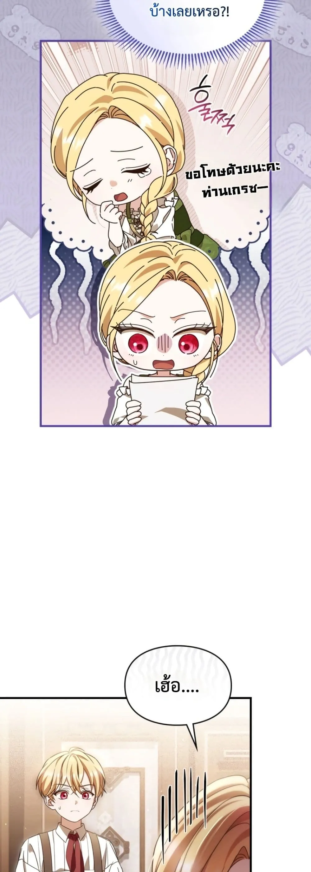 Manga-lc-com อ่านมังงะ อ่านการ์ตูน ออนไลน์ ฟรี Time Healer Ceres ตอนที่ 1 2 3 4 5 6 7 8 9 10 11 12 13 14 ฟรี ไม่มีโฆษณา Manga-lc - อ่าน มังงะ อ่าน การ์ตูน ออนไลน์ อ่านมังงะ ฟรี