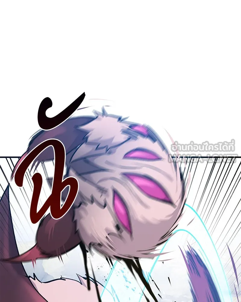 ปลูกผักพิชิตหอคอย ตอนที่ 12 รูปที่ 132